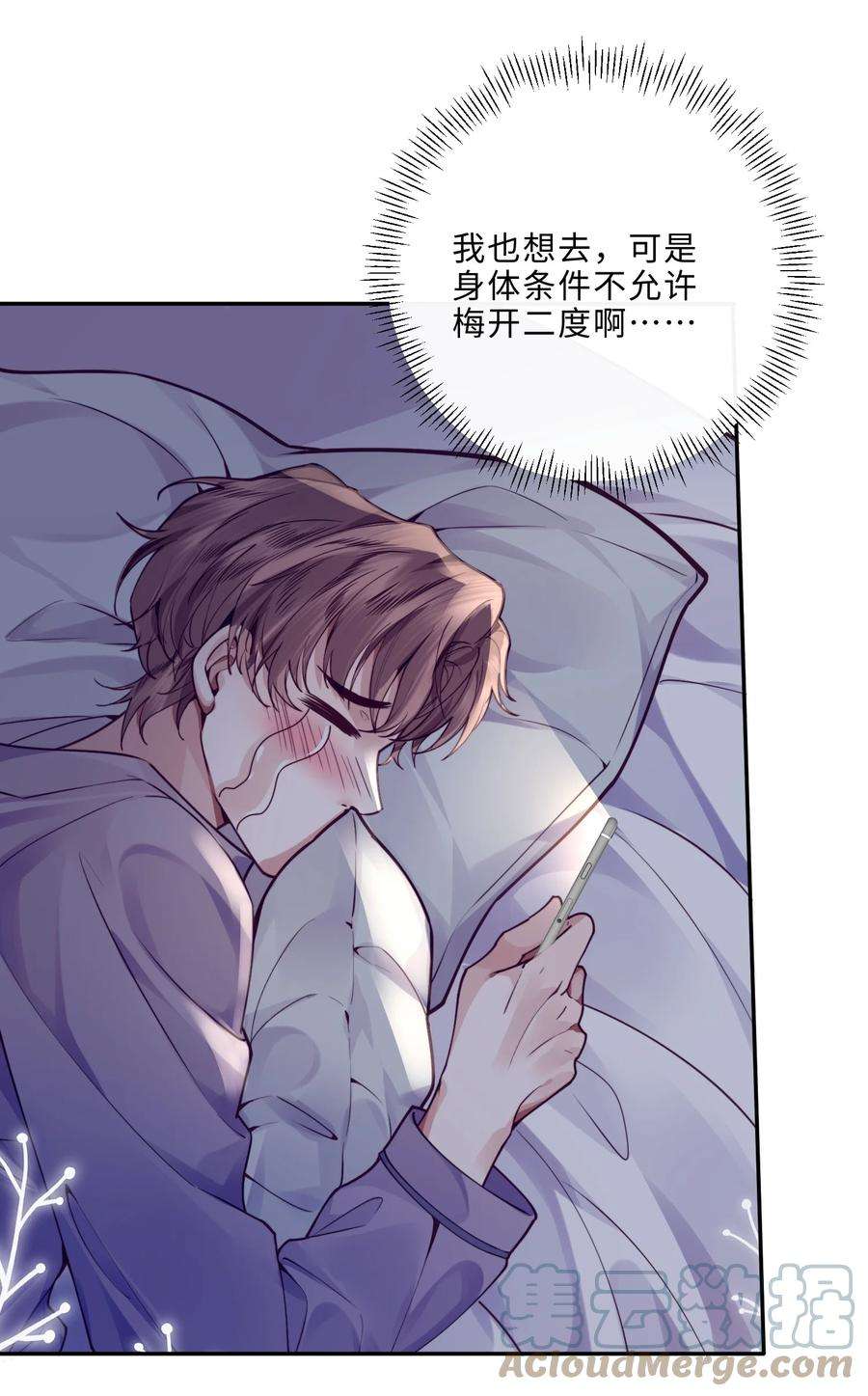 私人订制的你010 狂野风也适合，不愧是我！