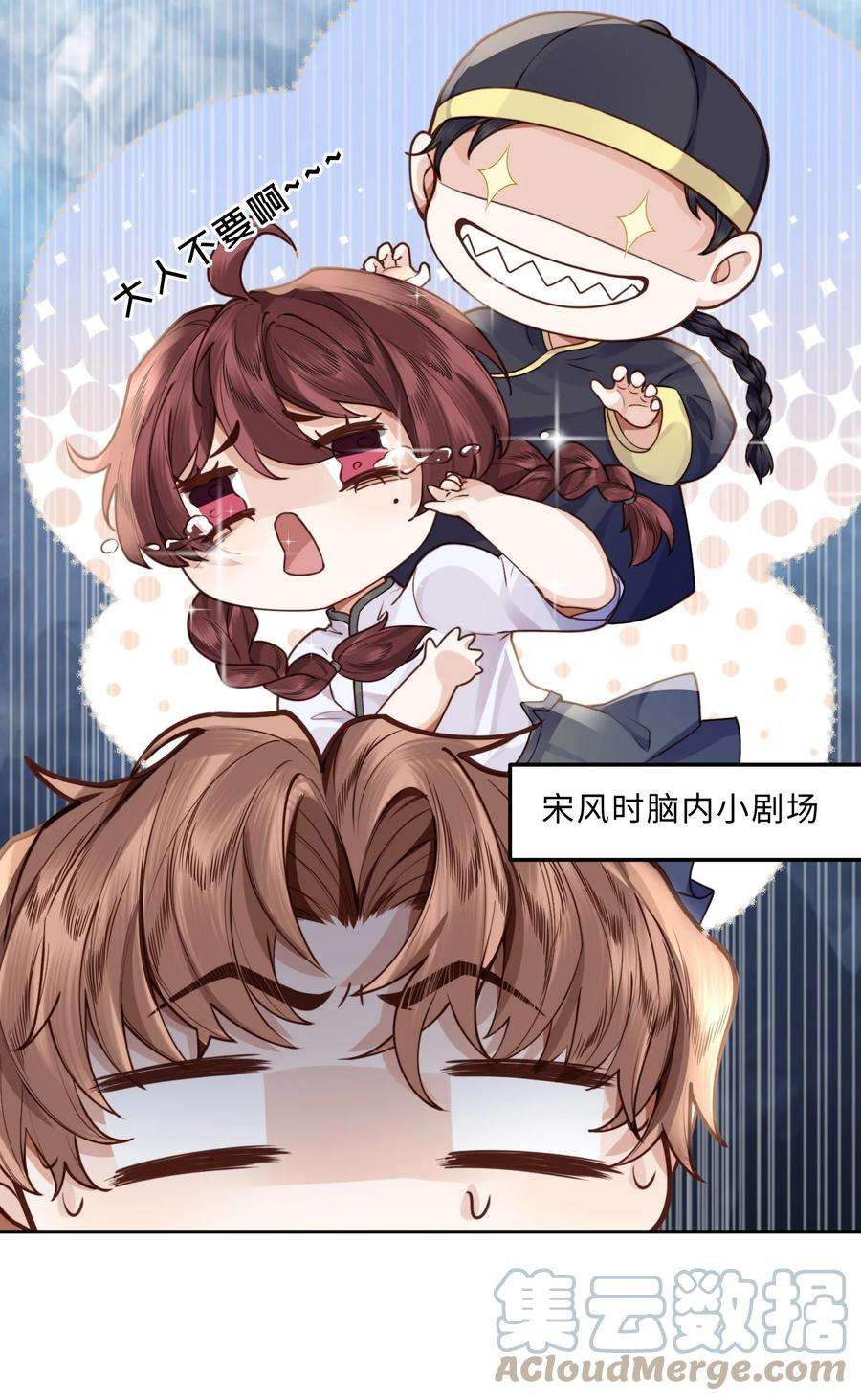 私人订制的你010 狂野风也适合，不愧是我！