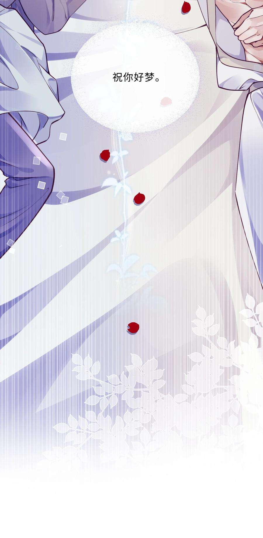 私人订制的你010 狂野风也适合，不愧是我！