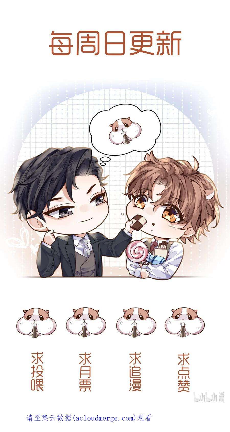 私人订制的你010 狂野风也适合，不愧是我！