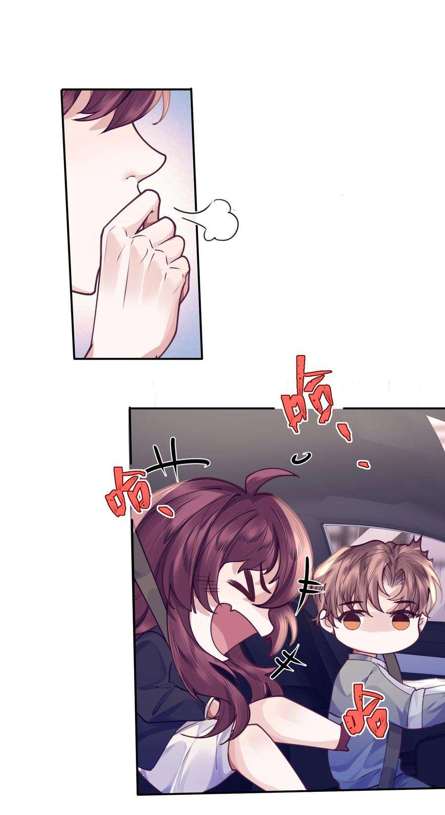 私人订制的你010 狂野风也适合，不愧是我！