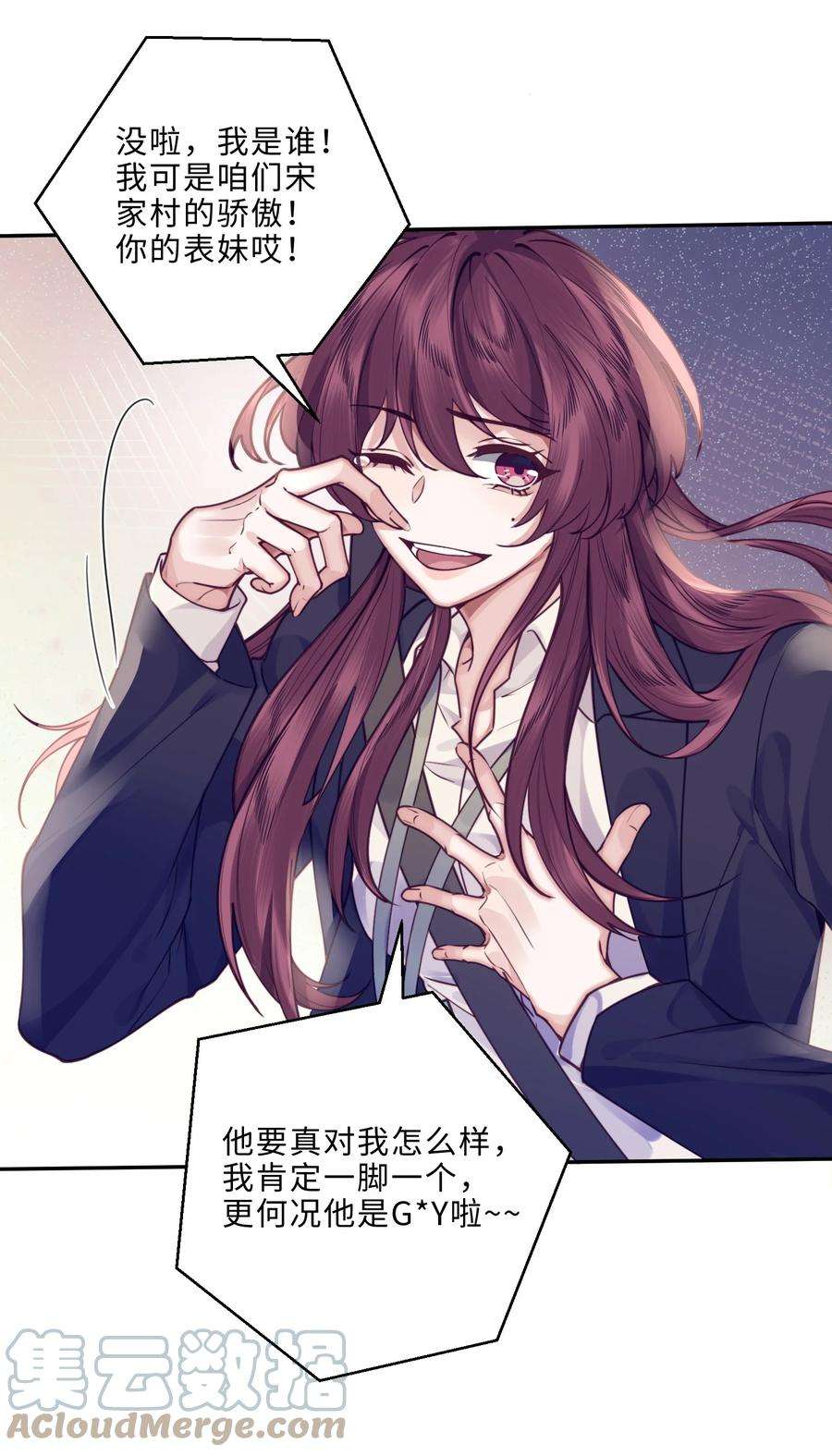 私人订制的你010 狂野风也适合，不愧是我！