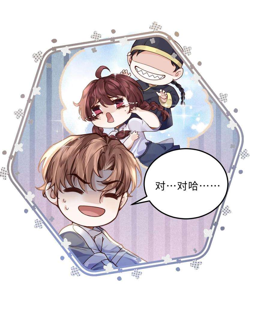 私人订制的你010 狂野风也适合，不愧是我！