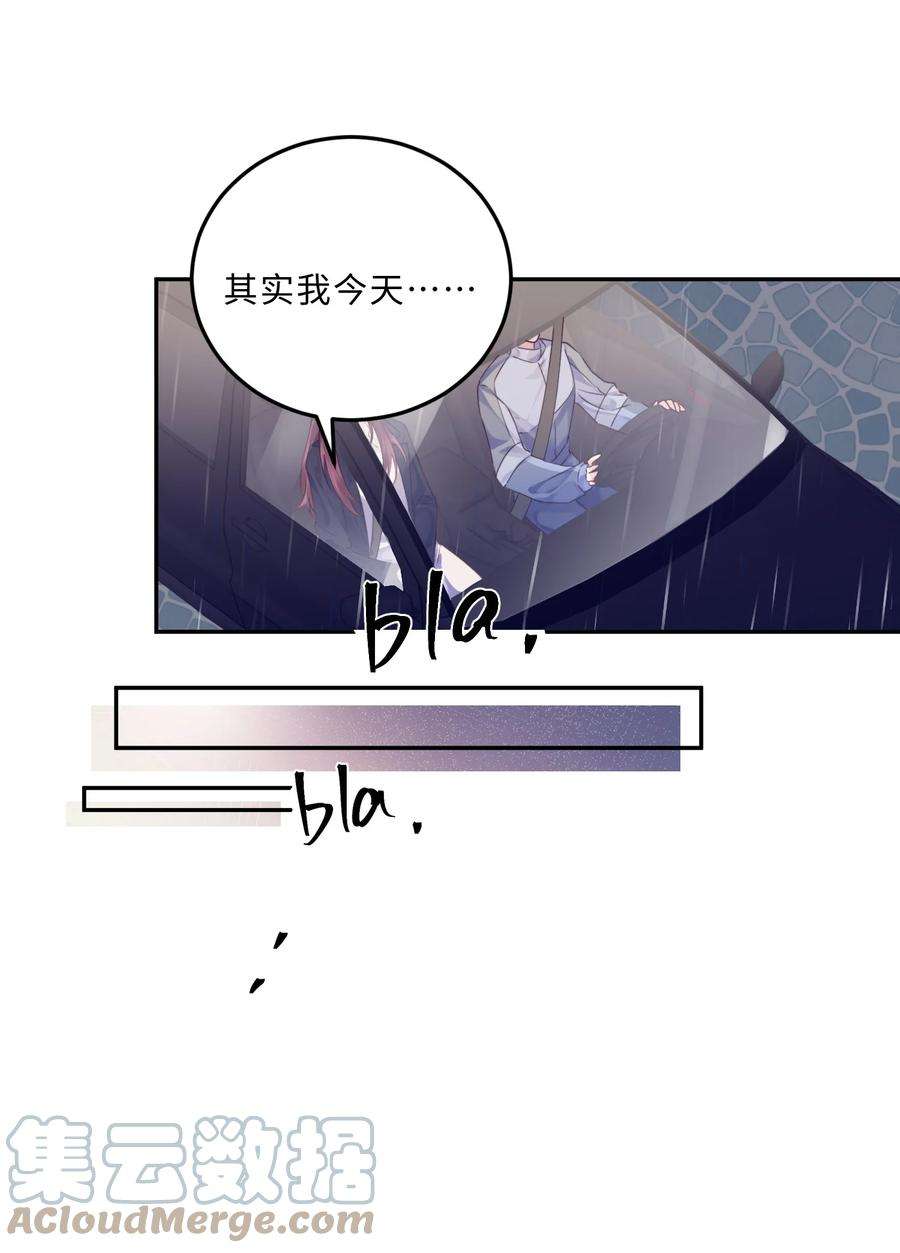 私人订制的你010 狂野风也适合，不愧是我！