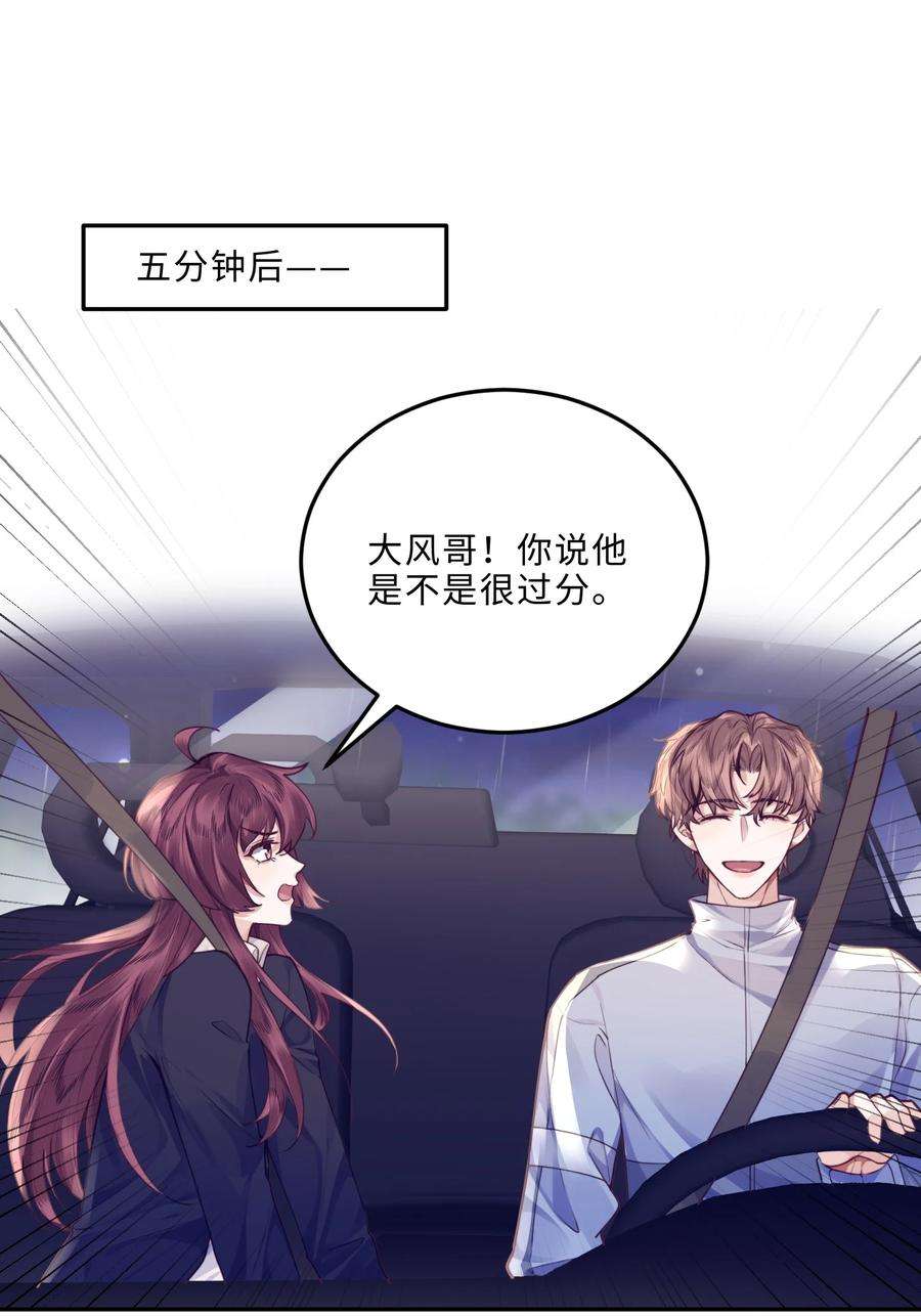 私人订制的你010 狂野风也适合，不愧是我！