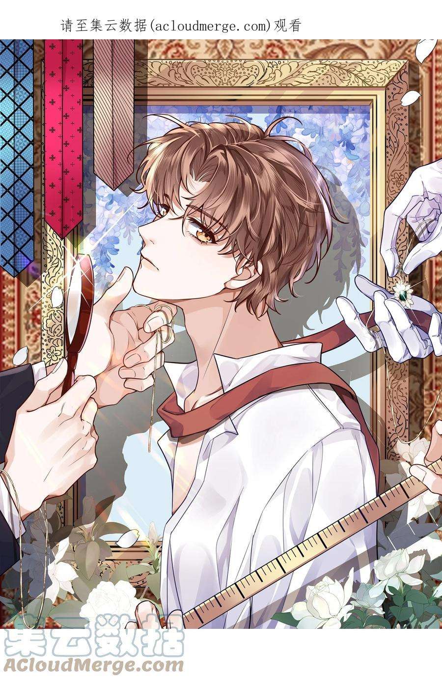 私人订制的你011 奖励是能缓的吗？！