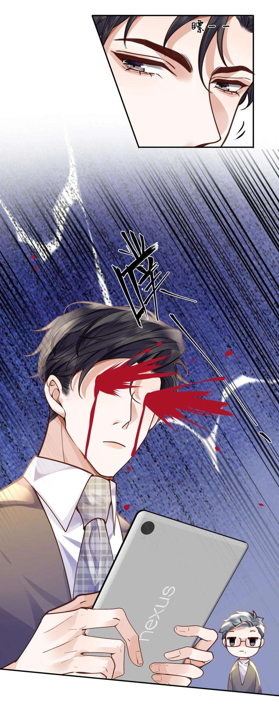 私人订制的你011 奖励是能缓的吗？！