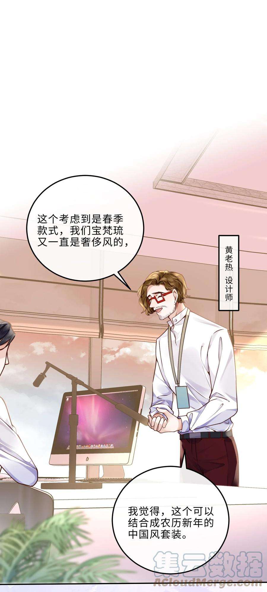 私人订制的你011 奖励是能缓的吗？！