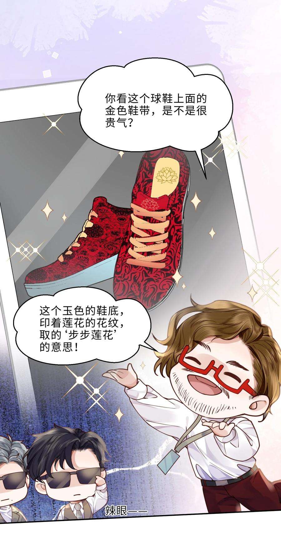 私人订制的你011 奖励是能缓的吗？！