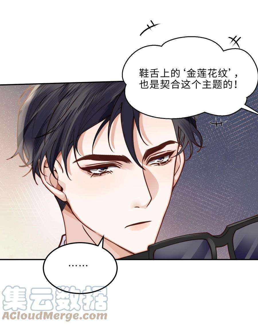 私人订制的你011 奖励是能缓的吗？！