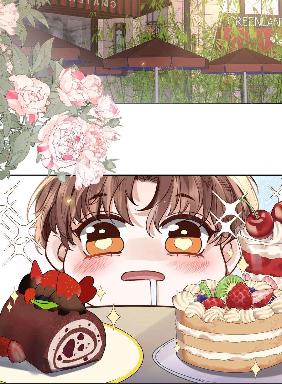 私人订制的你011 奖励是能缓的吗？！