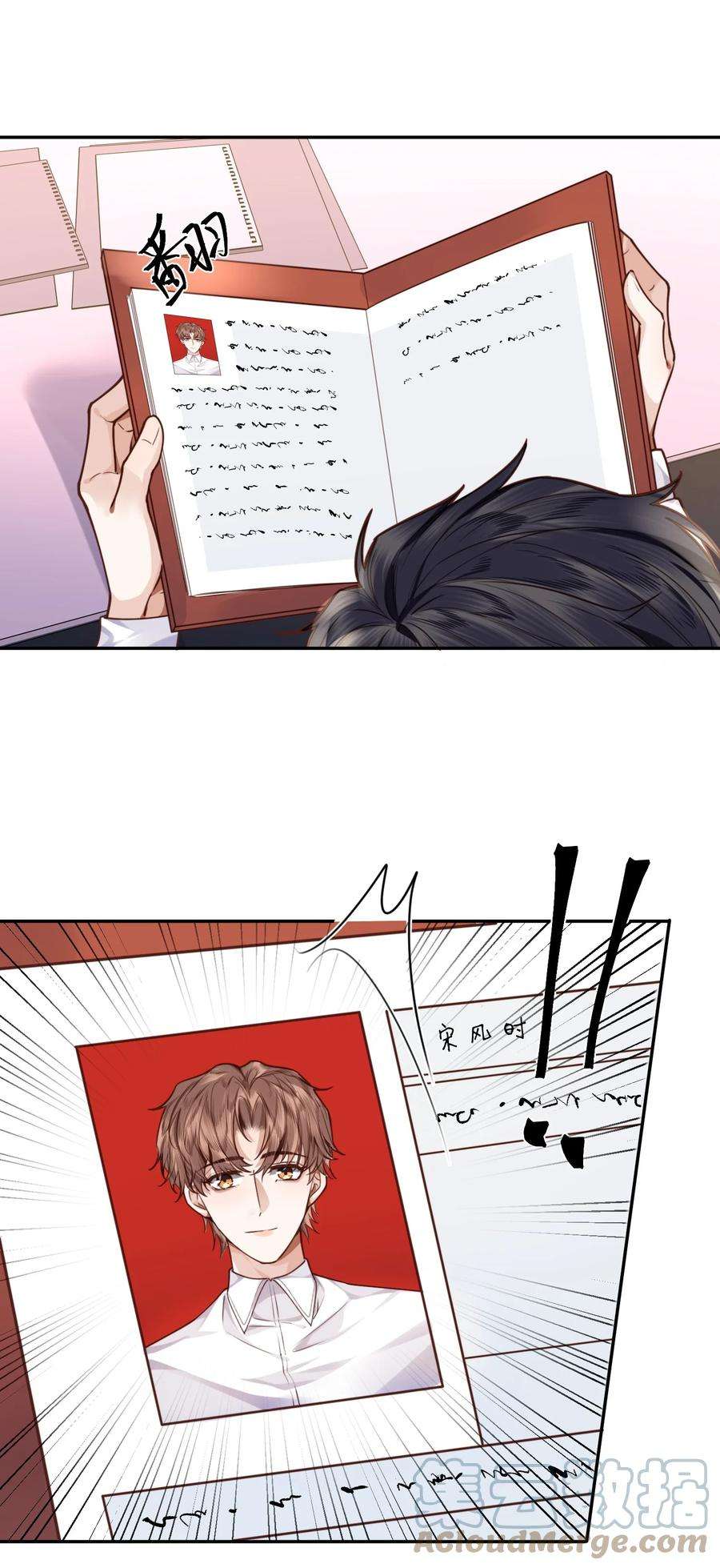 私人订制的你011 奖励是能缓的吗？！