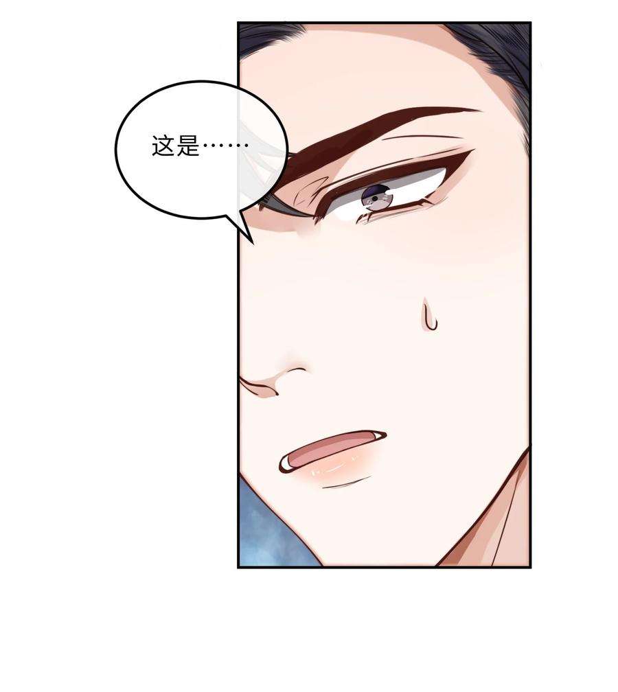 私人订制的你011 奖励是能缓的吗？！