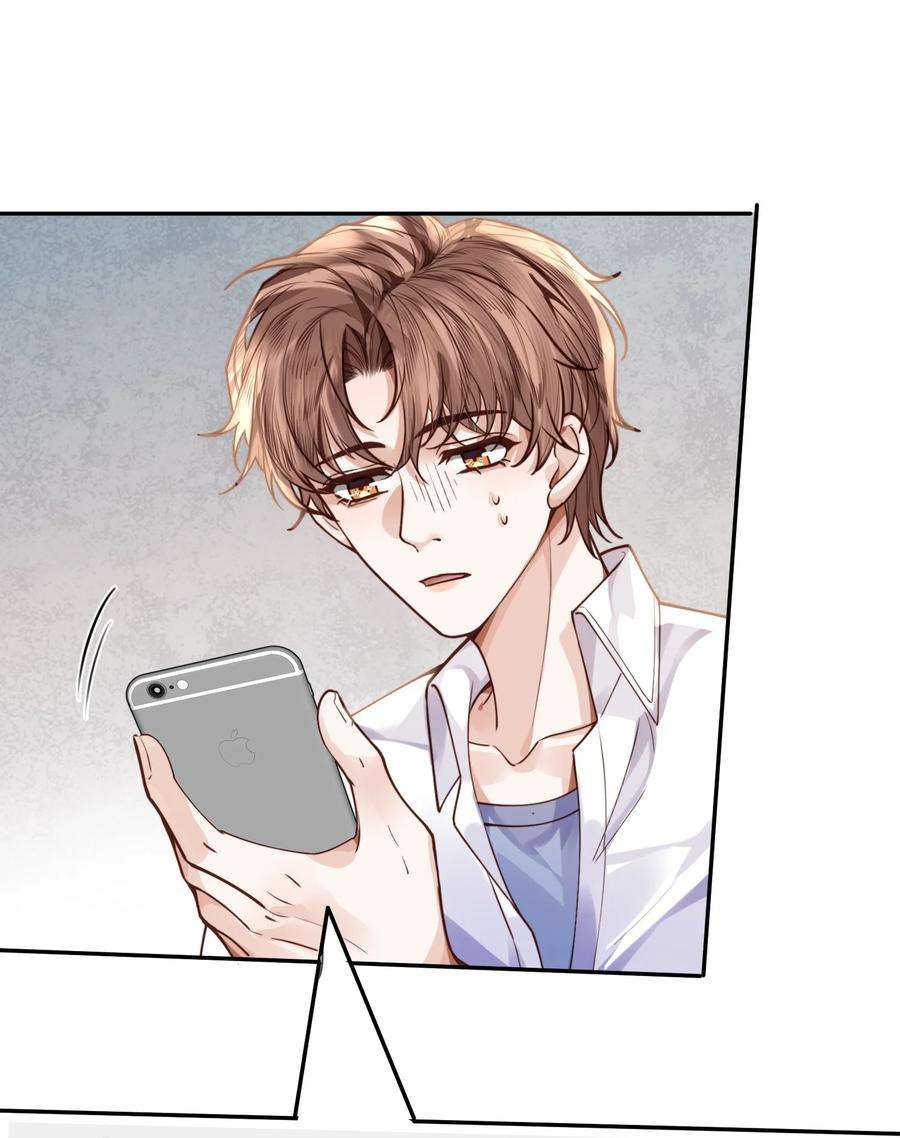 私人订制的你011 奖励是能缓的吗？！