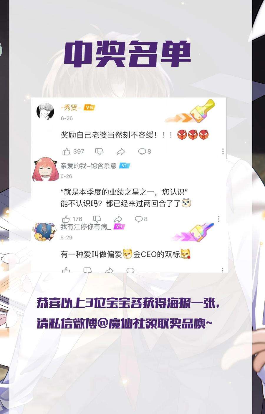 私人订制的你012 你最好快点适应