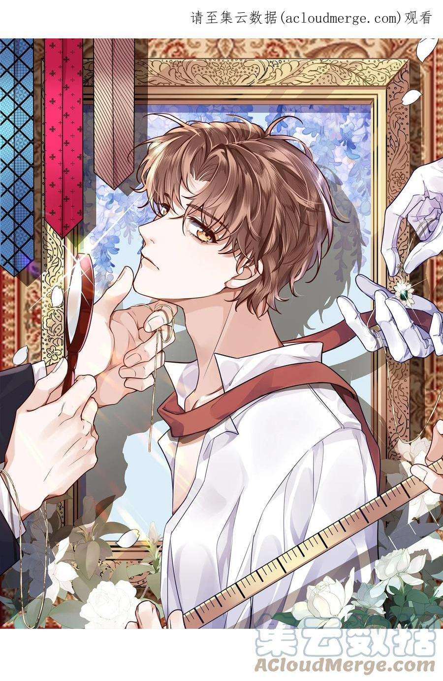 私人订制的你013 金总怎么说变就变？