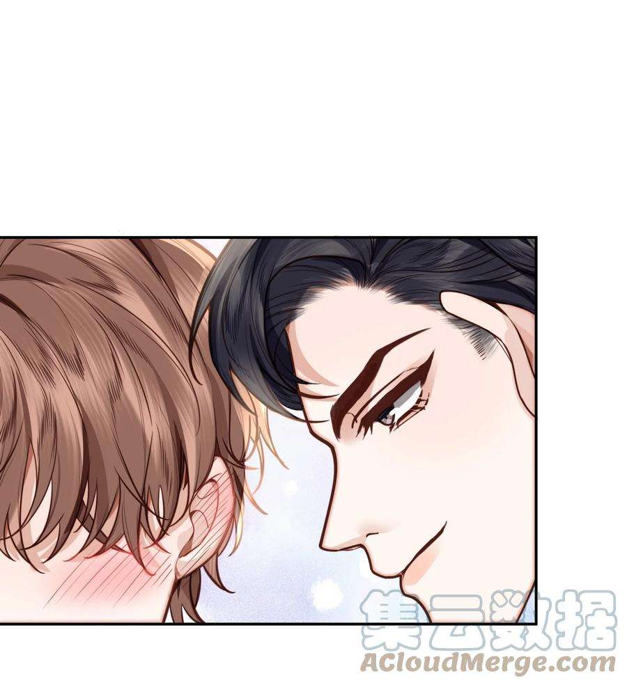 私人订制的你013 金总怎么说变就变？