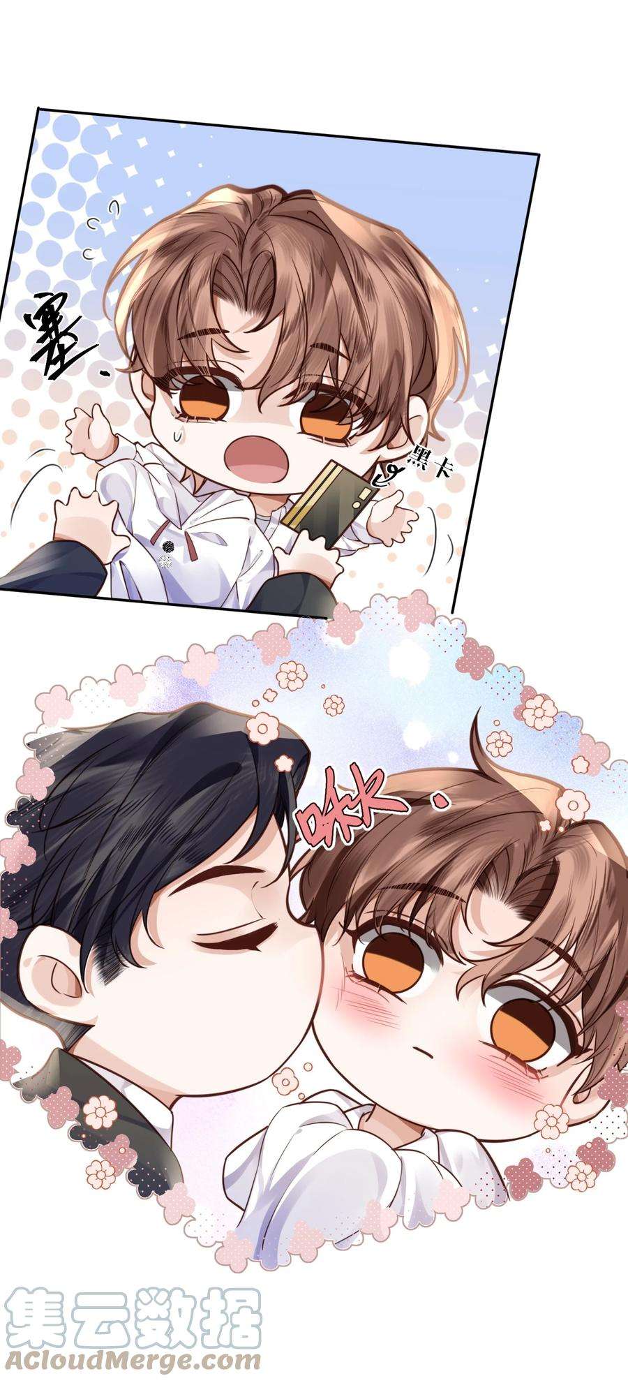 私人订制的你014 我的房间要大水床！