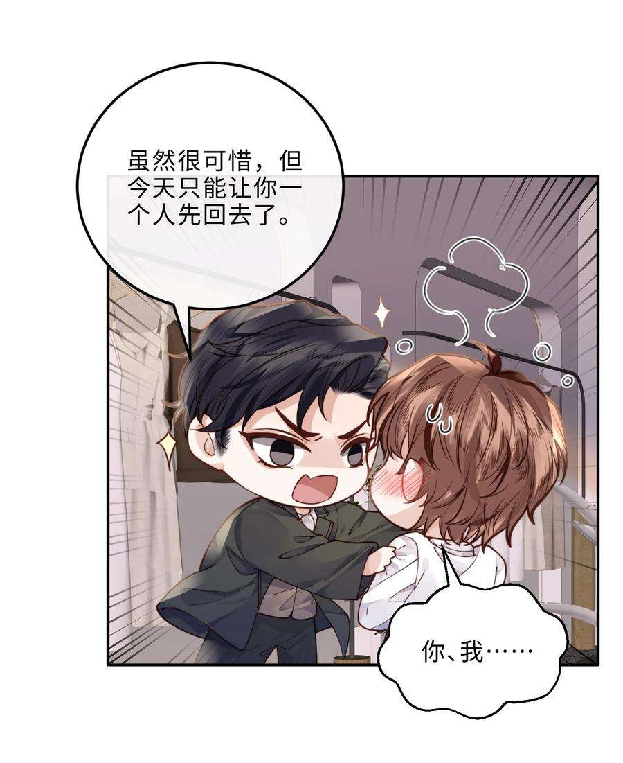 私人订制的你014 我的房间要大水床！