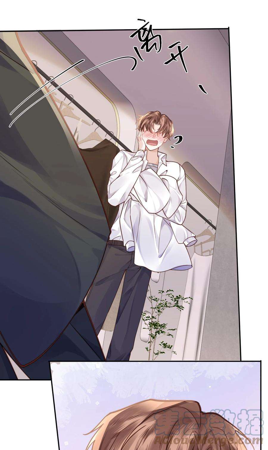 私人订制的你014 我的房间要大水床！