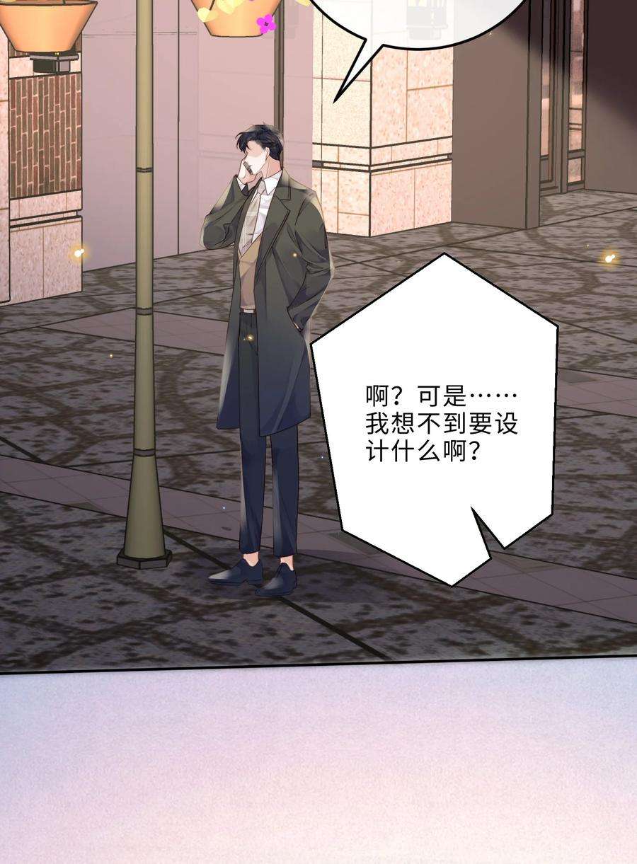 私人订制的你014 我的房间要大水床！