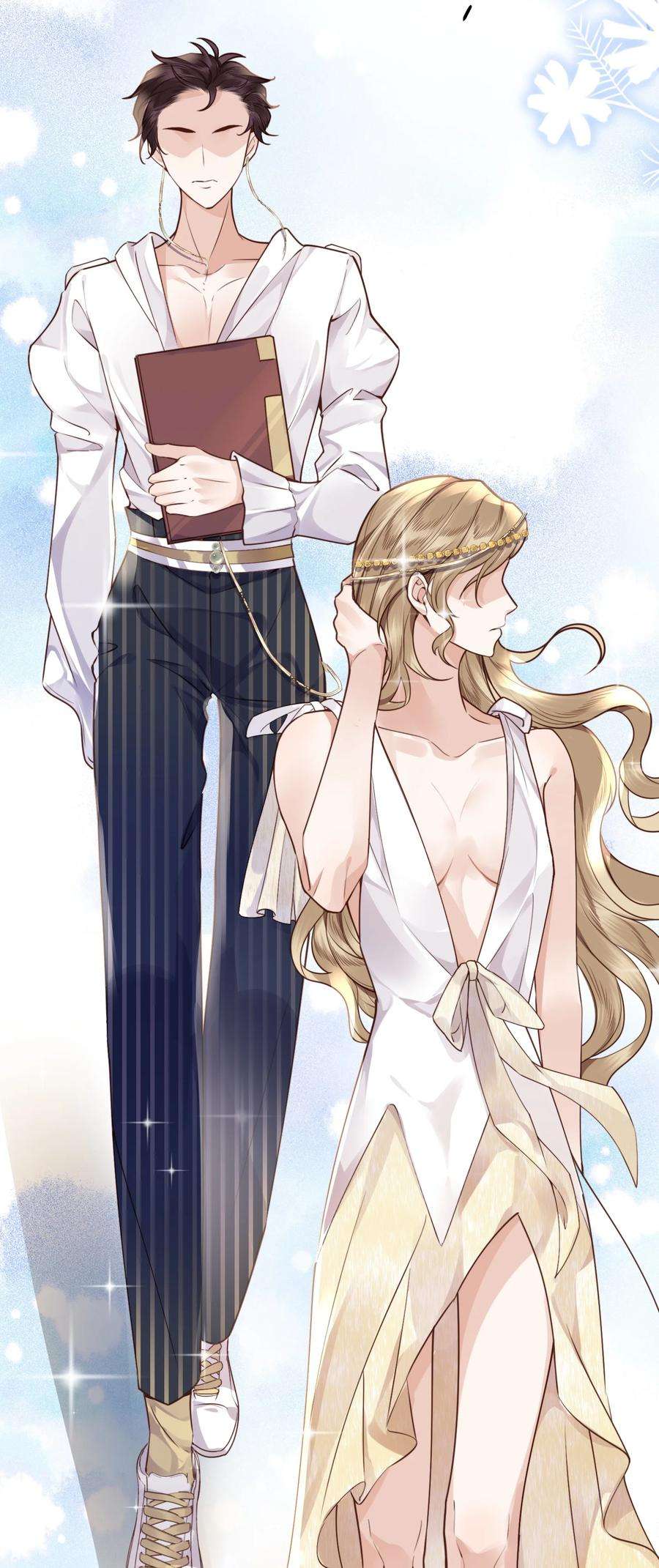 私人订制的你014 我的房间要大水床！