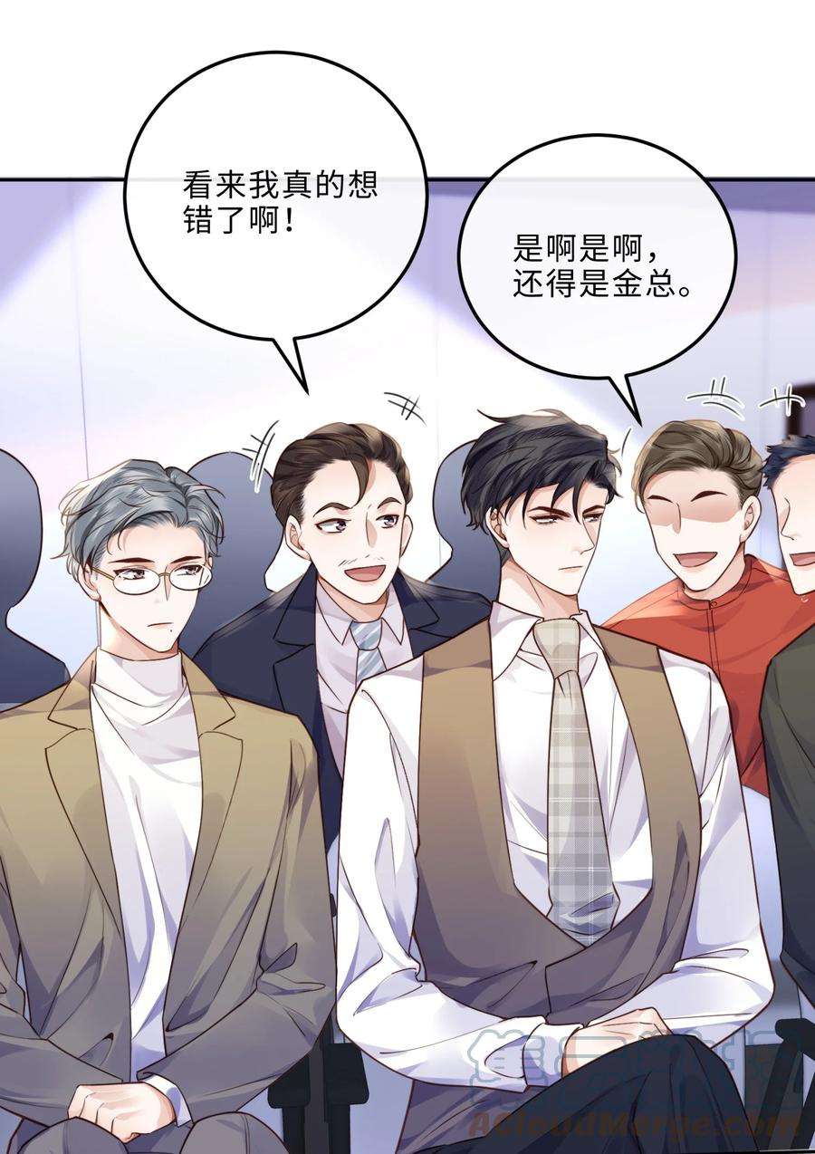 私人订制的你014 我的房间要大水床！