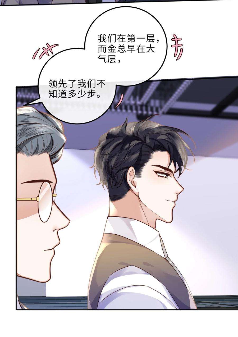 私人订制的你014 我的房间要大水床！