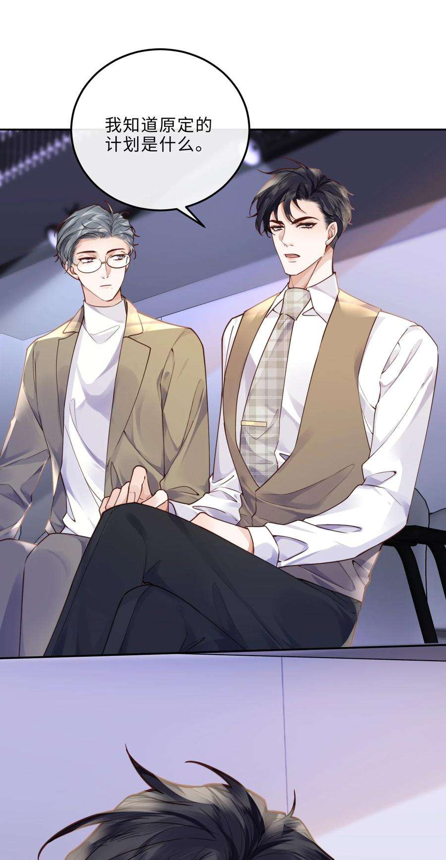 私人订制的你014 我的房间要大水床！