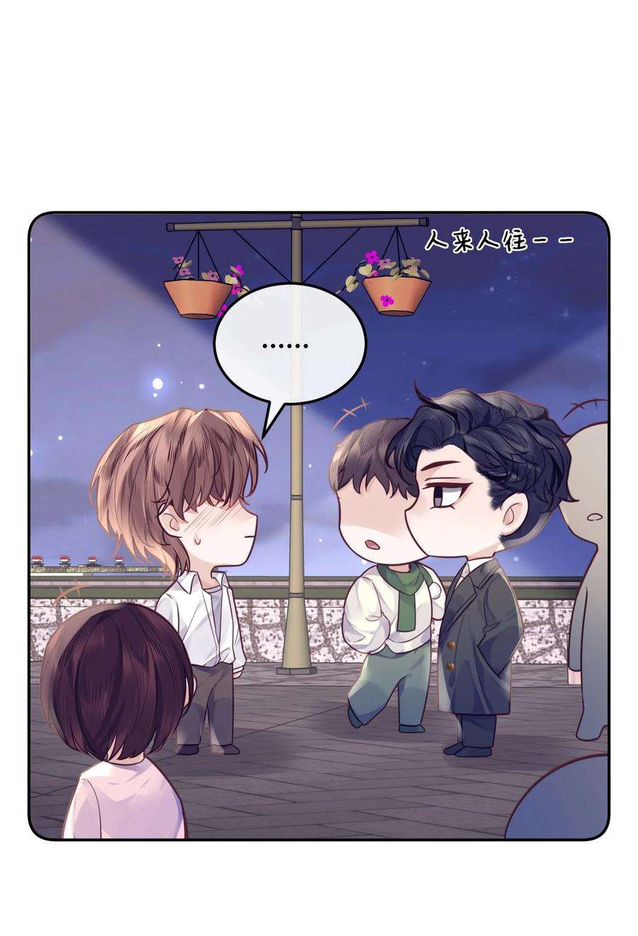 私人订制的你014 我的房间要大水床！