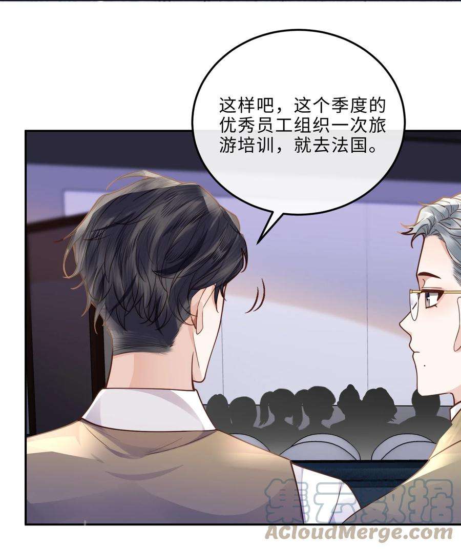 私人订制的你014 我的房间要大水床！