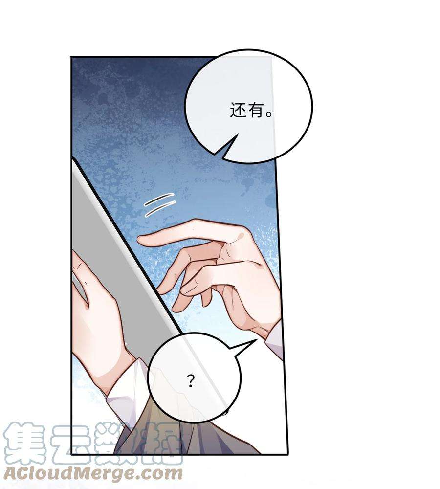 私人订制的你014 我的房间要大水床！