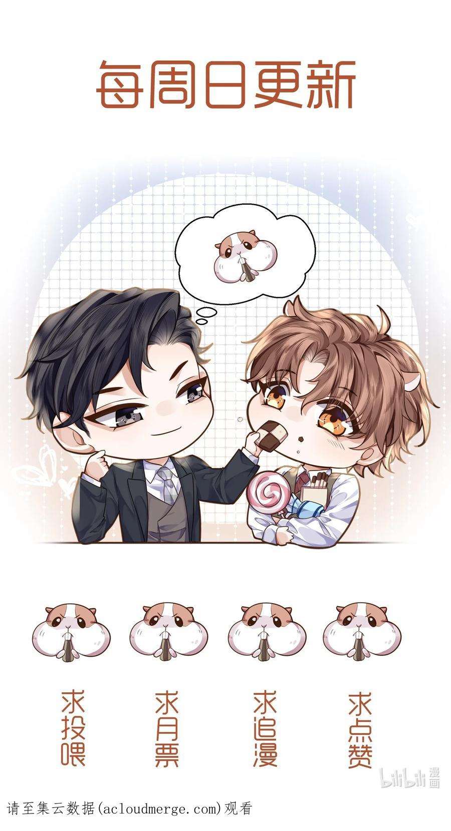 私人订制的你014 我的房间要大水床！