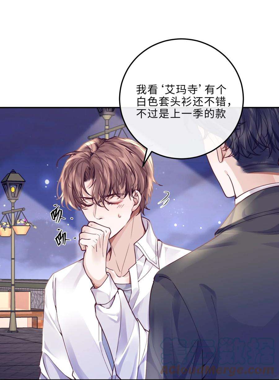 私人订制的你014 我的房间要大水床！