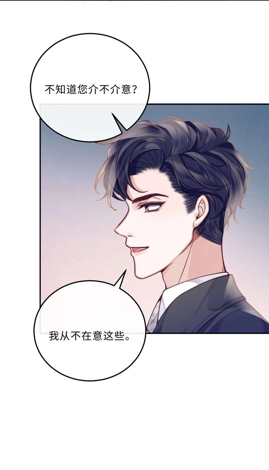 私人订制的你014 我的房间要大水床！