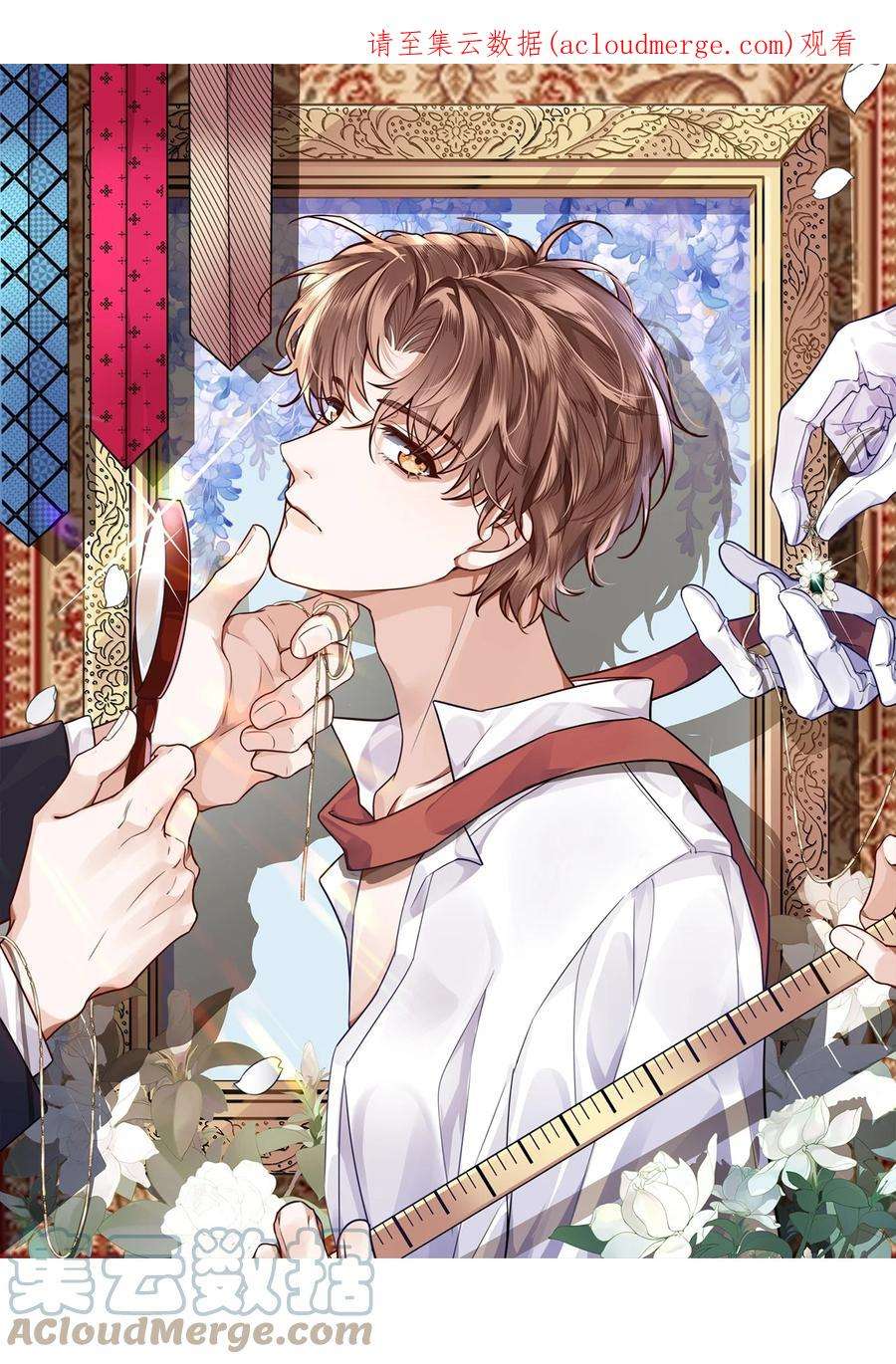 私人订制的你015 坏蛋，我就是个傻子！