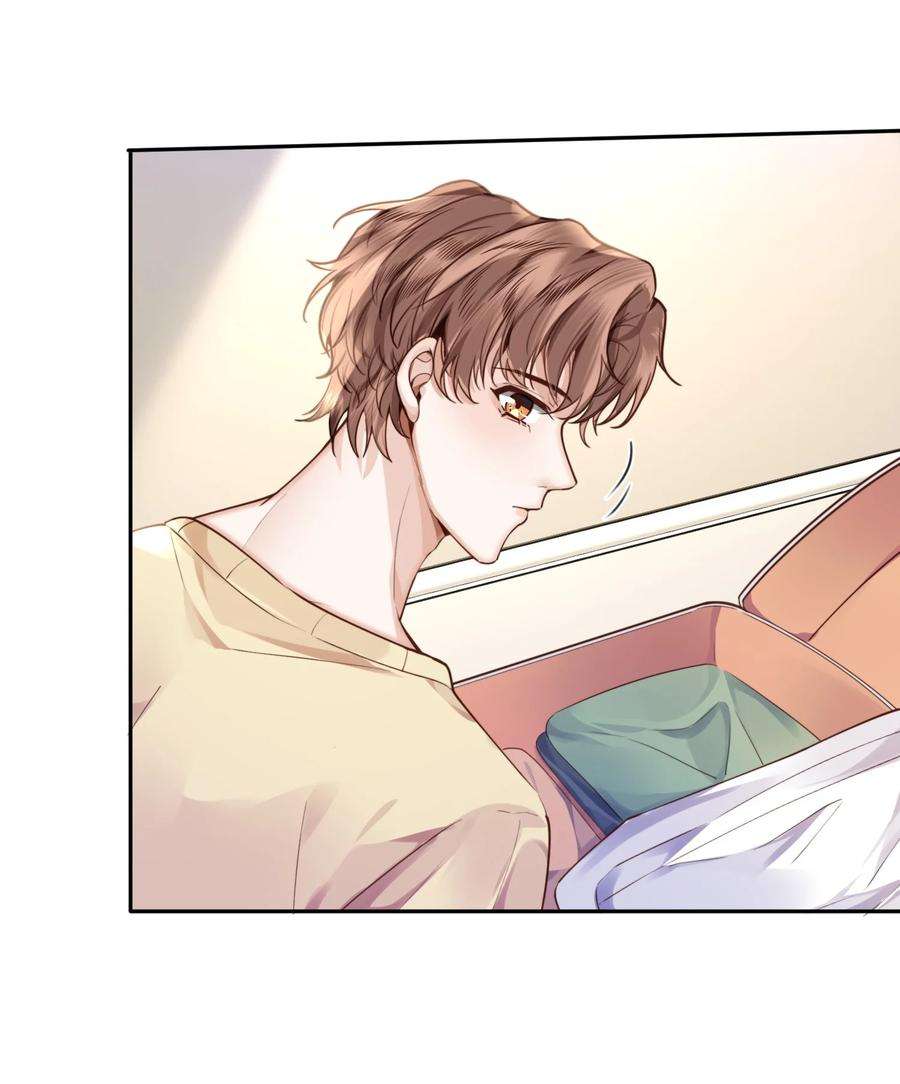 私人订制的你015 坏蛋，我就是个傻子！