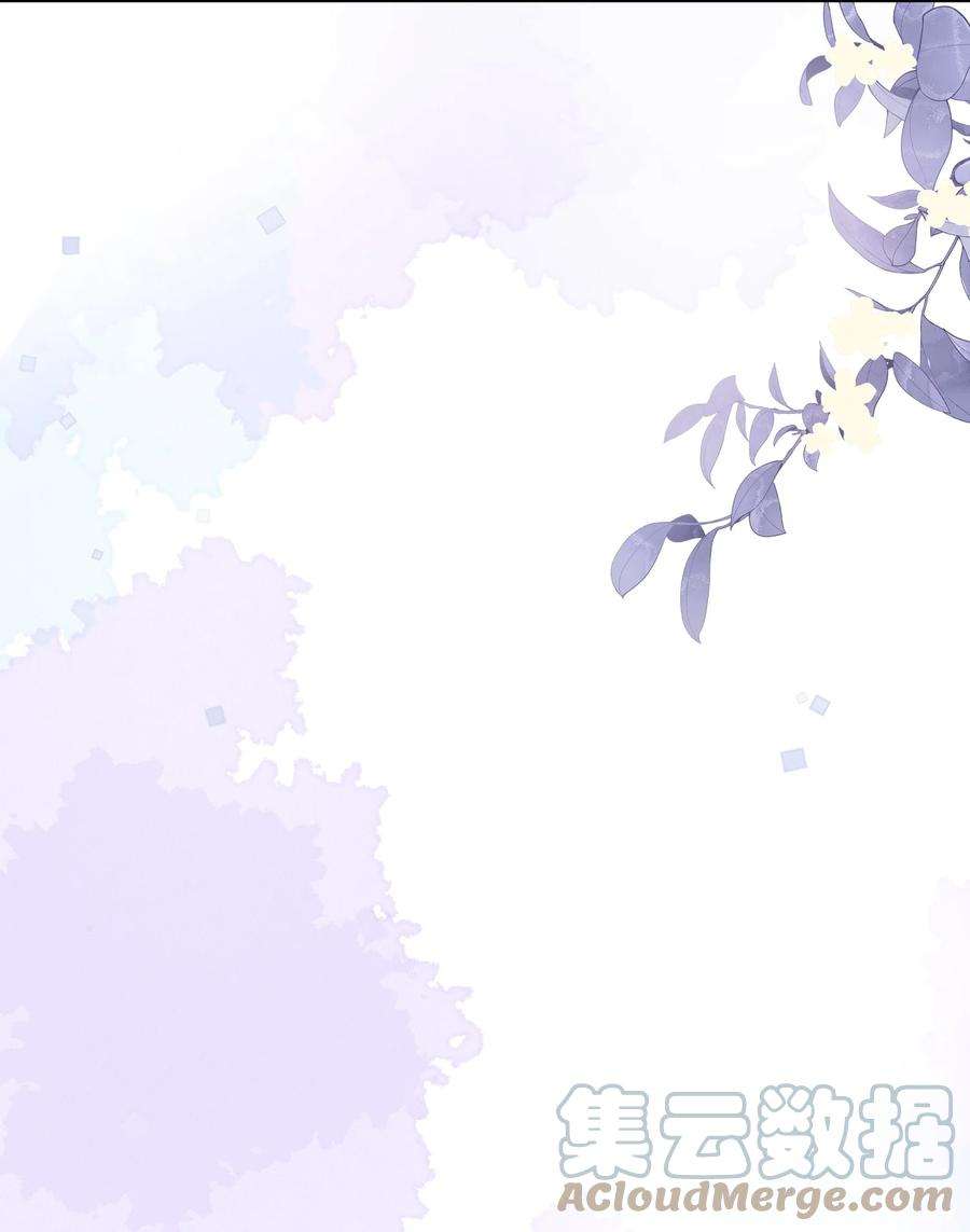 私人订制的你015 坏蛋，我就是个傻子！