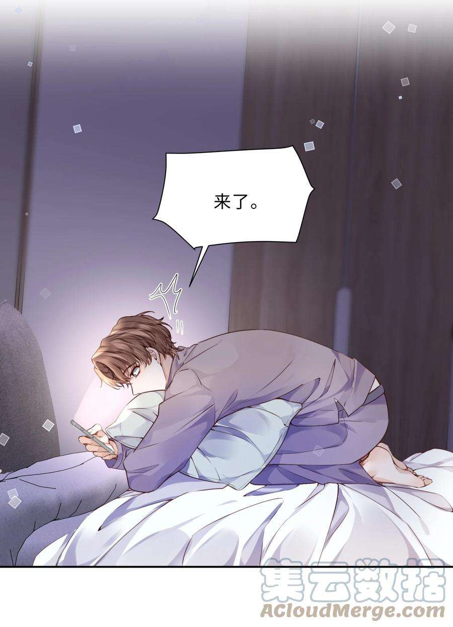 私人订制的你015 坏蛋，我就是个傻子！