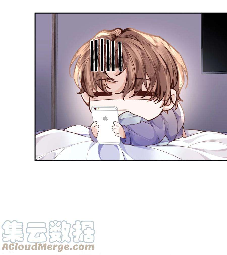 私人订制的你015 坏蛋，我就是个傻子！