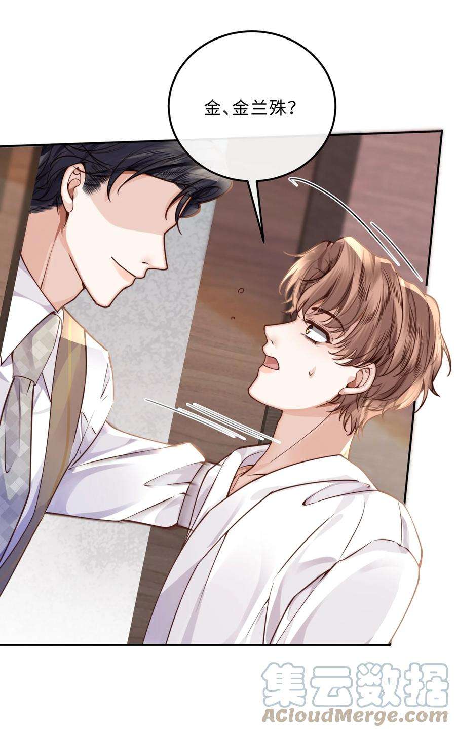 私人订制的你016 戏梦巴黎！