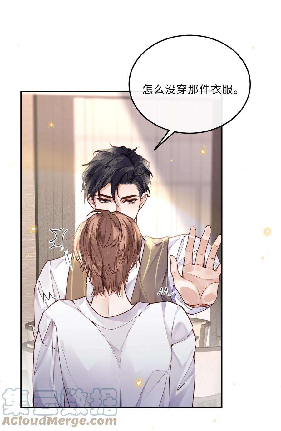 私人订制的你016 戏梦巴黎！