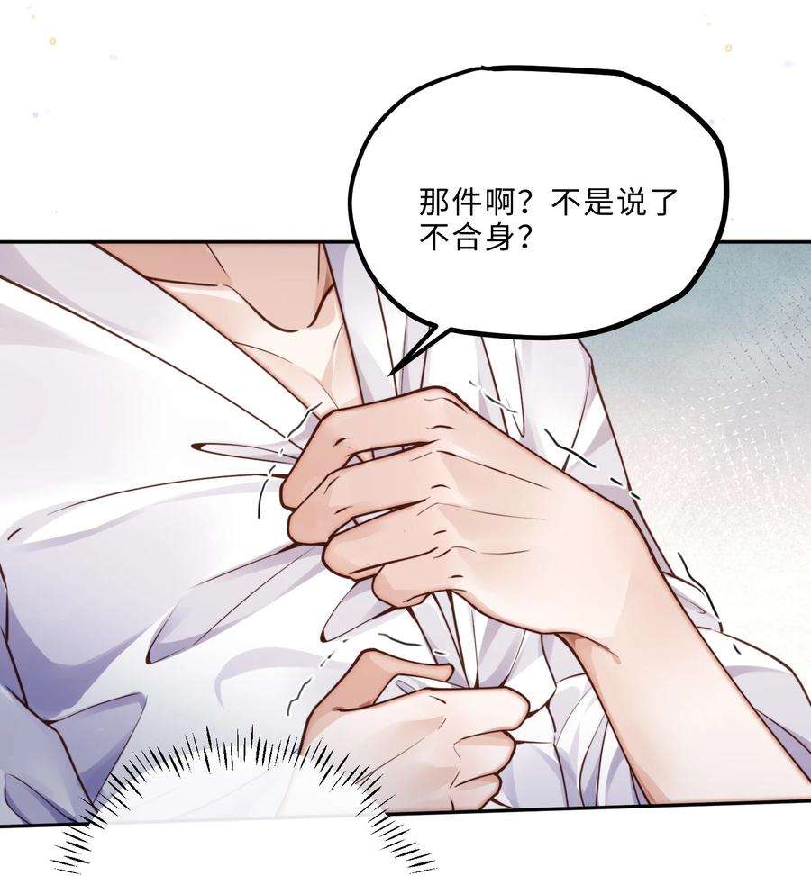 私人订制的你016 戏梦巴黎！