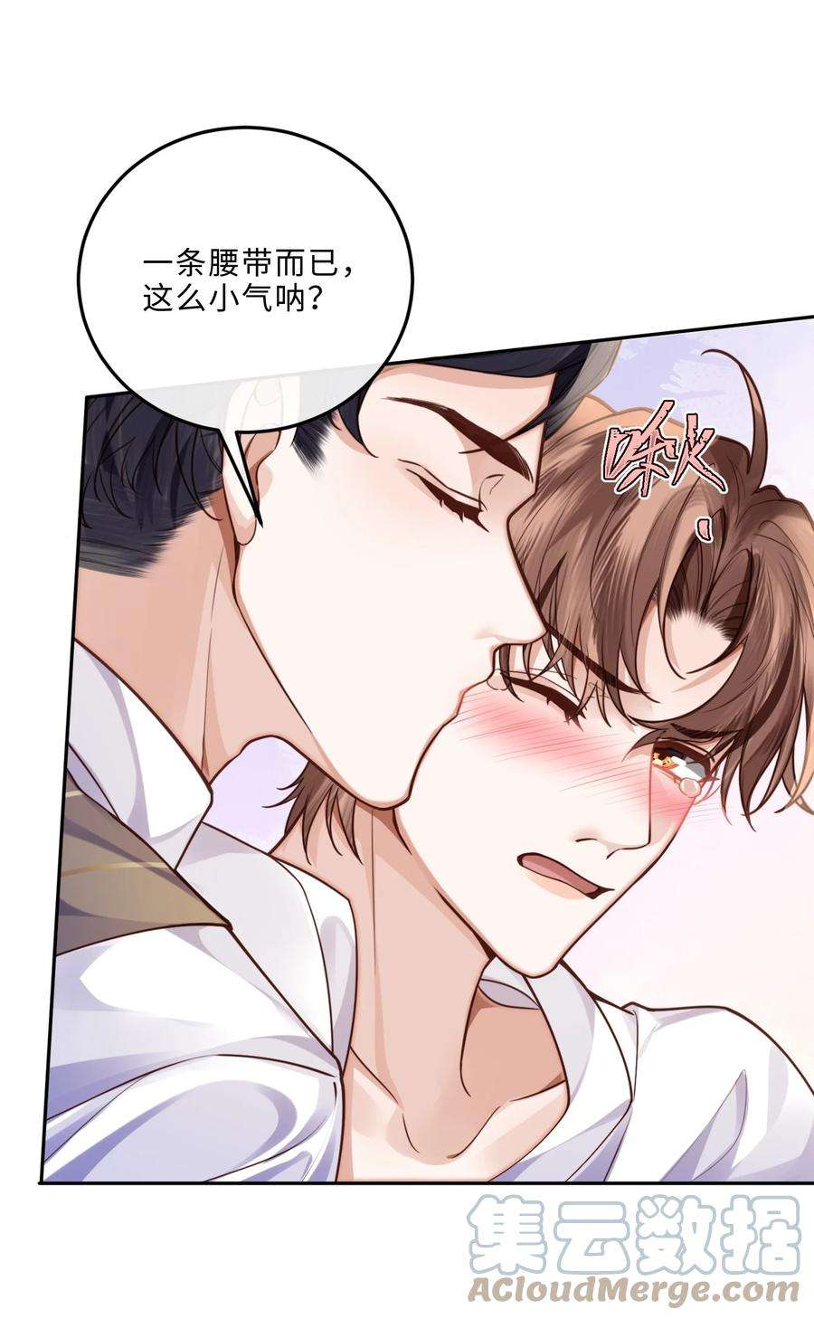 私人订制的你016 戏梦巴黎！