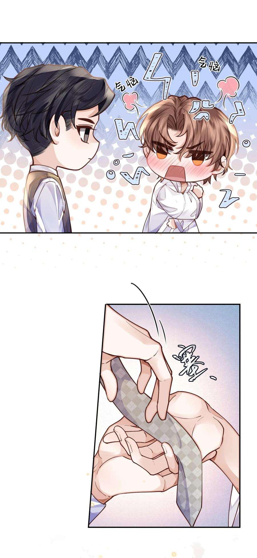 私人订制的你016 戏梦巴黎！