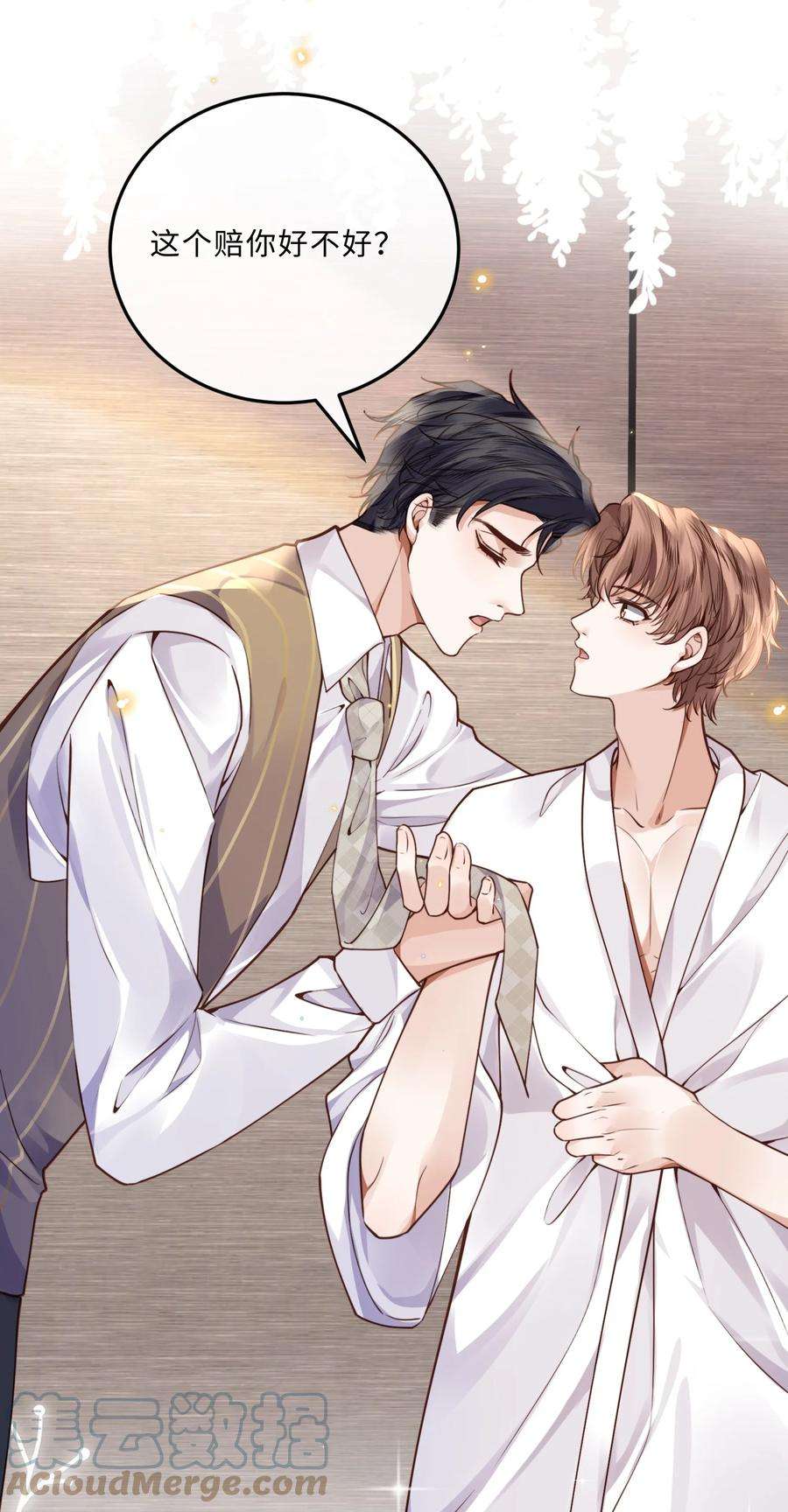 私人订制的你016 戏梦巴黎！