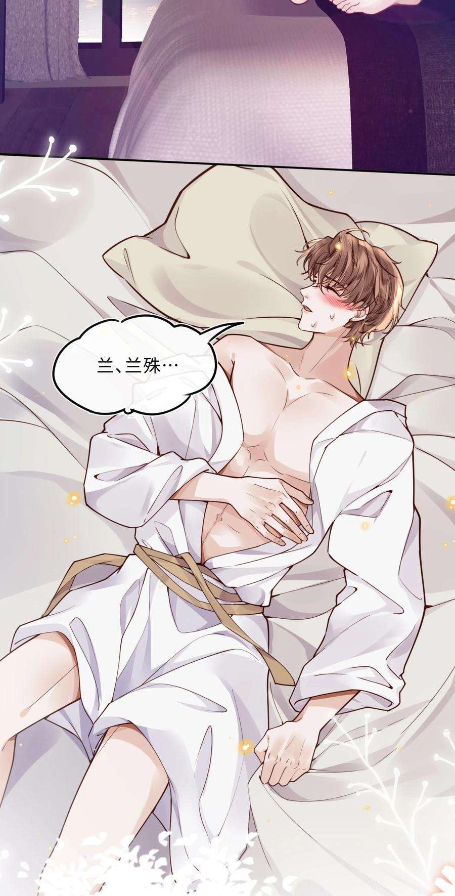 私人订制的你016 戏梦巴黎！