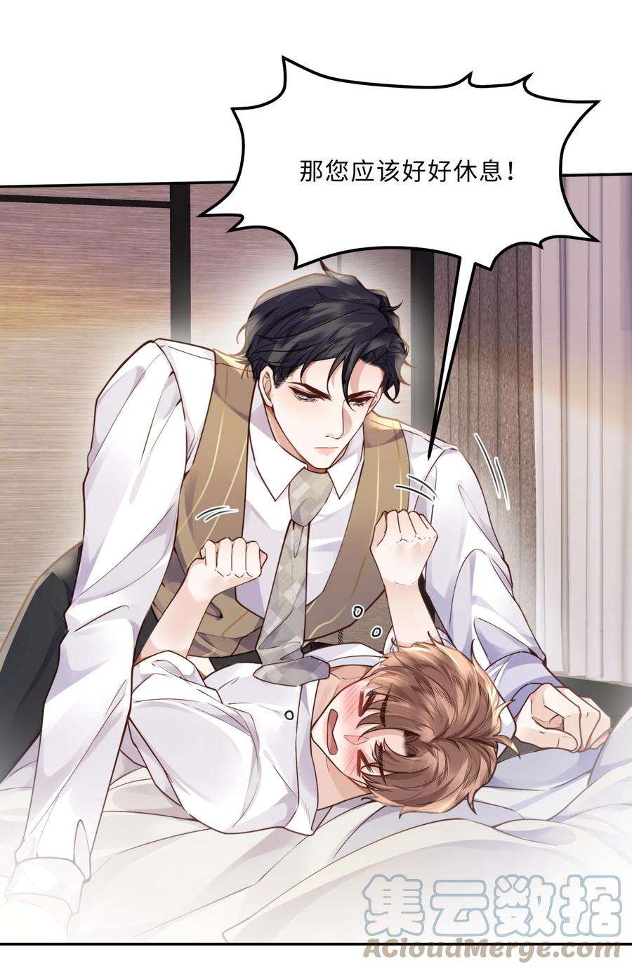 私人订制的你016 戏梦巴黎！