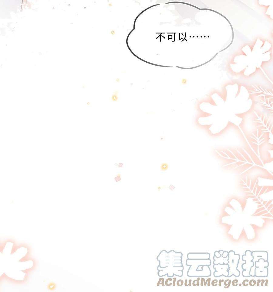 私人订制的你016 戏梦巴黎！