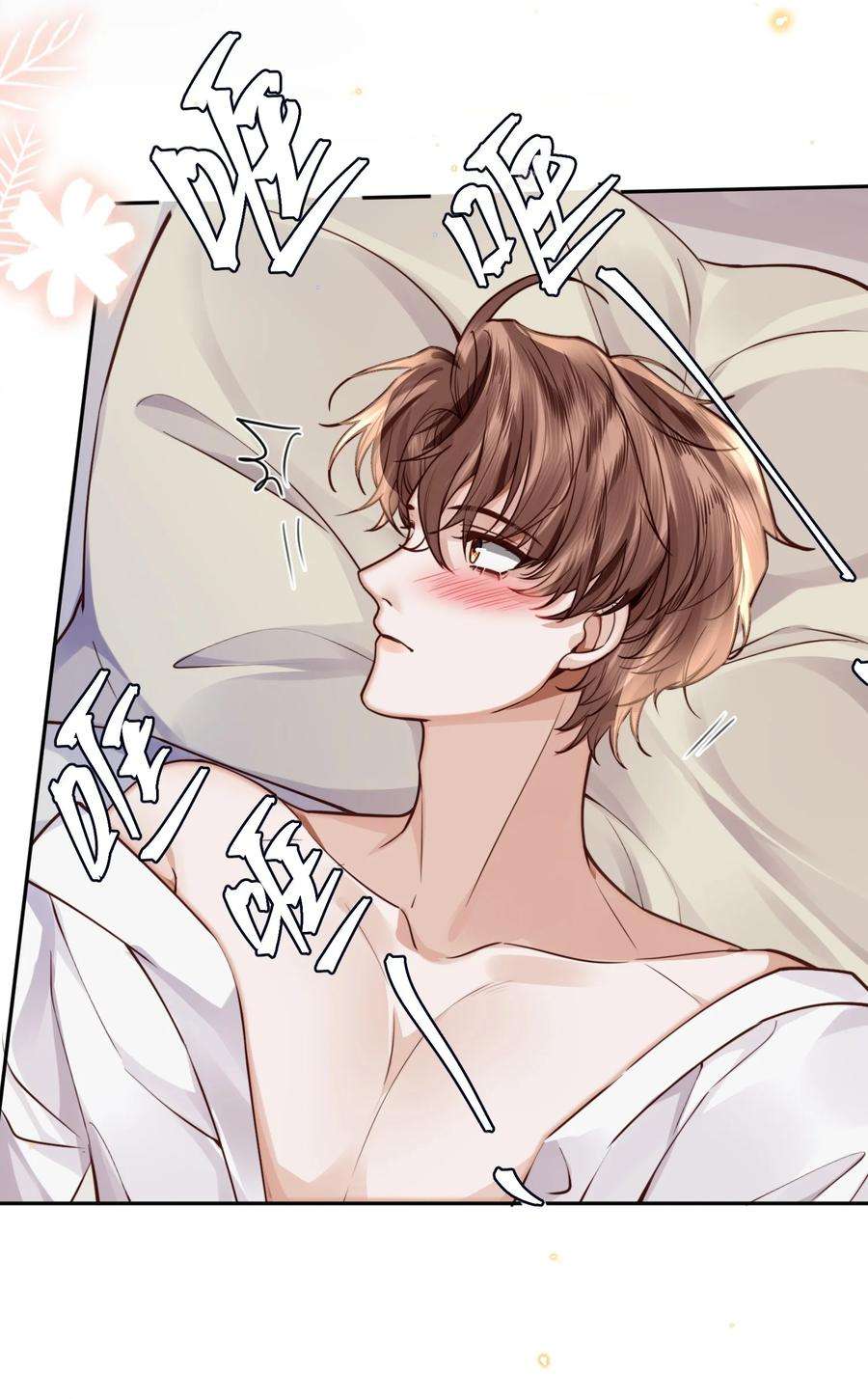 私人订制的你016 戏梦巴黎！